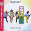 Starship – Knee Deep In The Hoopla