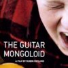 גיטרה מונגולואידית |  The Guitar Mongoloid