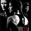 מיליון דולר בייבי | Million Dollar Baby