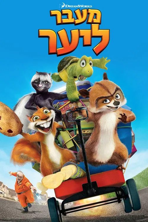 VOZ