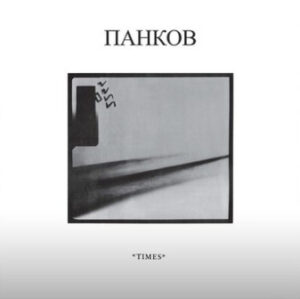 Pankow - Times