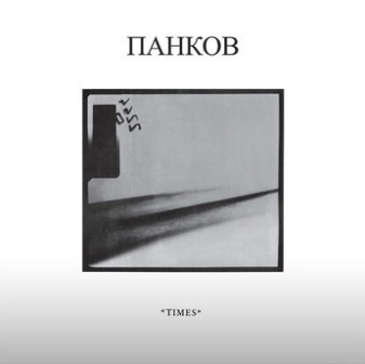 Pankow - Times Pankow - Times
