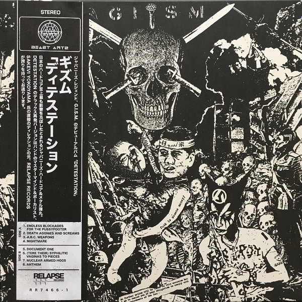 G.I.S.M. - Detestation G.I.S.M. - Detestation