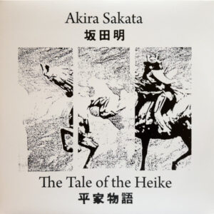 Akira Sakata - The Tale Of The Heike [2LP]