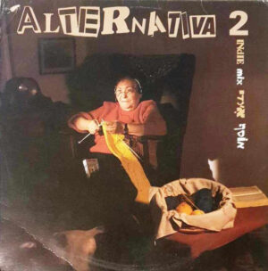 Various - Alternativa 2 - אלטרנטיבה 2
