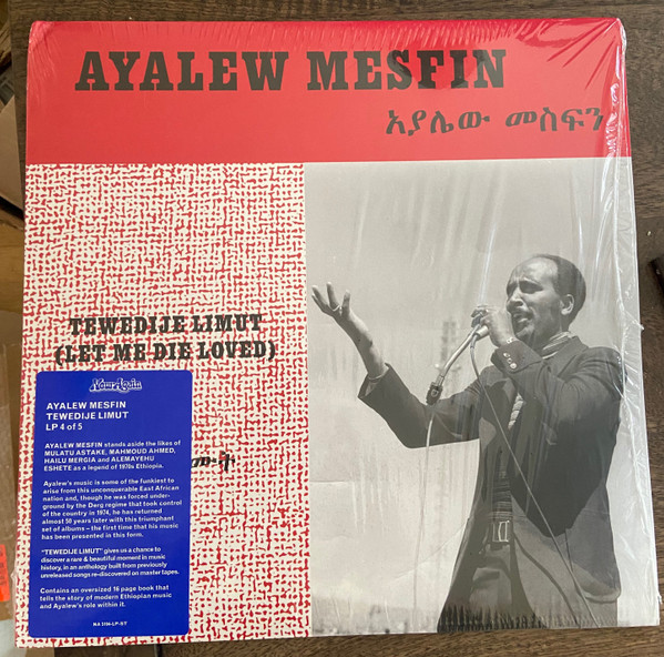 Ayalew Mesfin - Tewedije Limut Ayalew Mesfin - Tewedije Limut