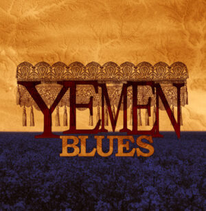 Yemen Blues - Yemen Blues [CD]