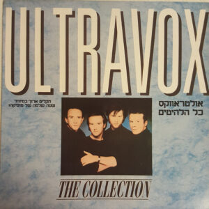 Ultravox - The Collection