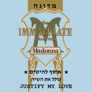 Madonna – The Immaculate Collection [הוצאה ישראלית]