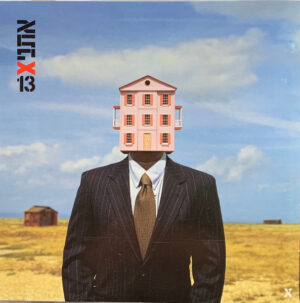 אתניקס - 13