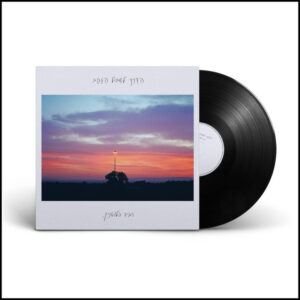 רביד פלוטניק - הדרך לשביל הזהב