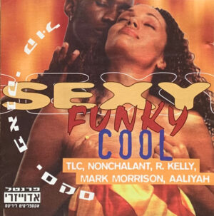 Various – Sexy Funky Cool