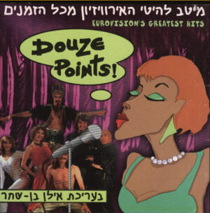 Various – Eurovision's Greatest Hits - Douze Points! [2CD]