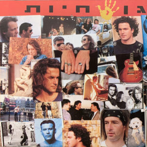 גן חיות – גן חיות