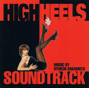 Ryuichi Sakamoto – High Heels Soundtrack