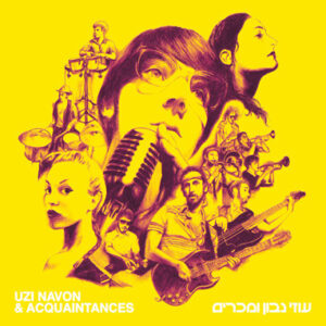 עוזי נבון ומכרים – עוזי נבון ומכרים