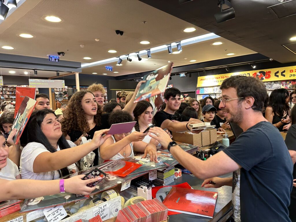 אולי זה הוא? גיג באוזן עם יוני בלוך אולי זה הוא? גיג באוזן עם יוני בלוך