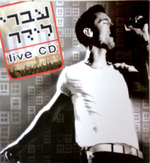 עברי לידר – Live CD