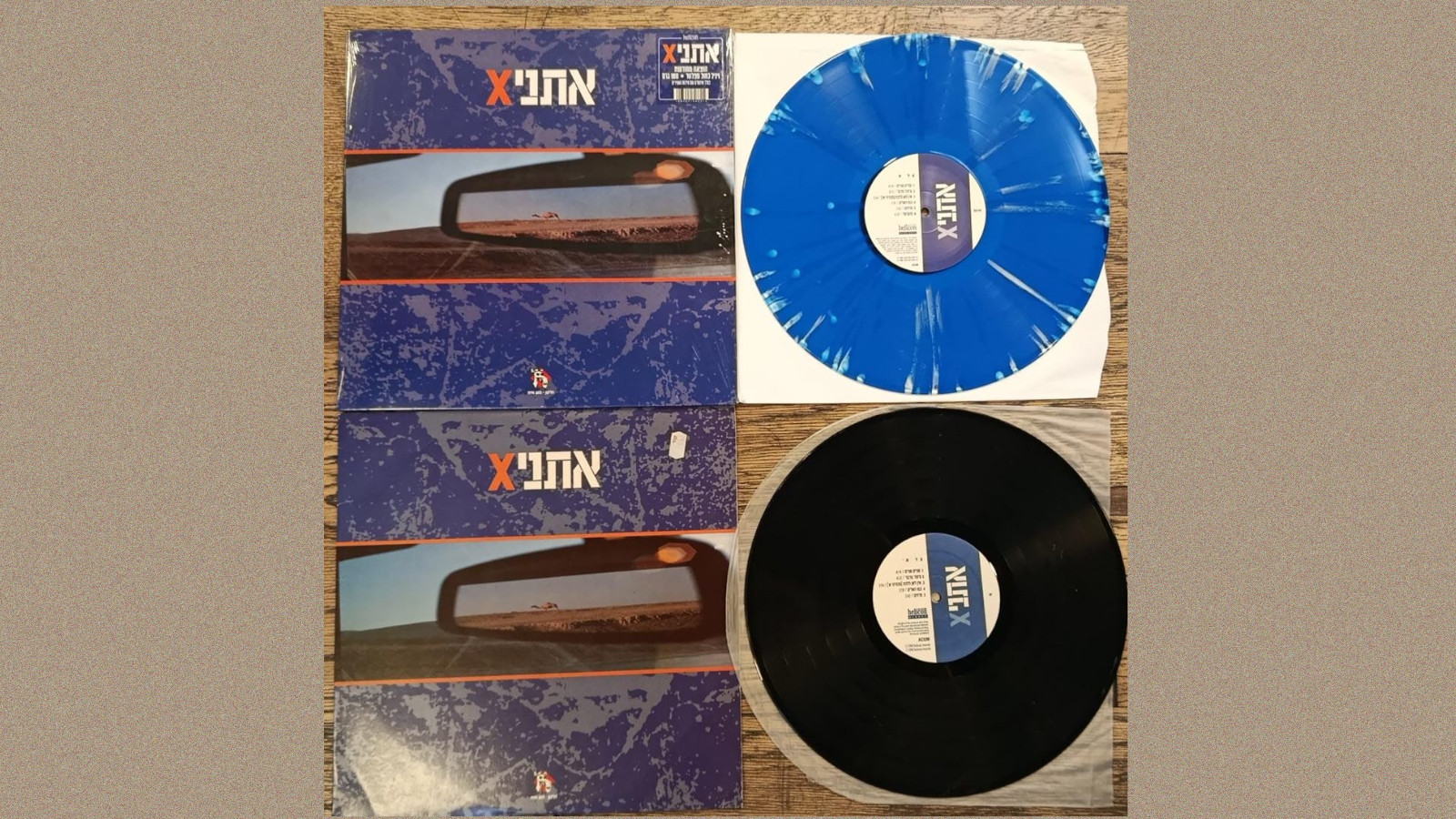 איך לזהות תקליט מקורי