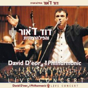 דוד ד'אור – Live Concert