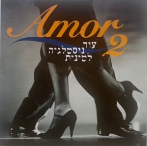 Various – Amor 2 (עוד נוסטלגיה לטינית)