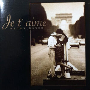 Various – Je T'aime