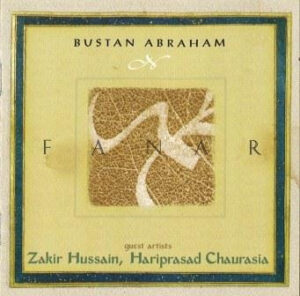 Bustan Abraham – Fanar