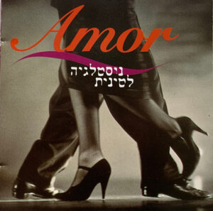 Various – Amor נוסטלגיה לטינית