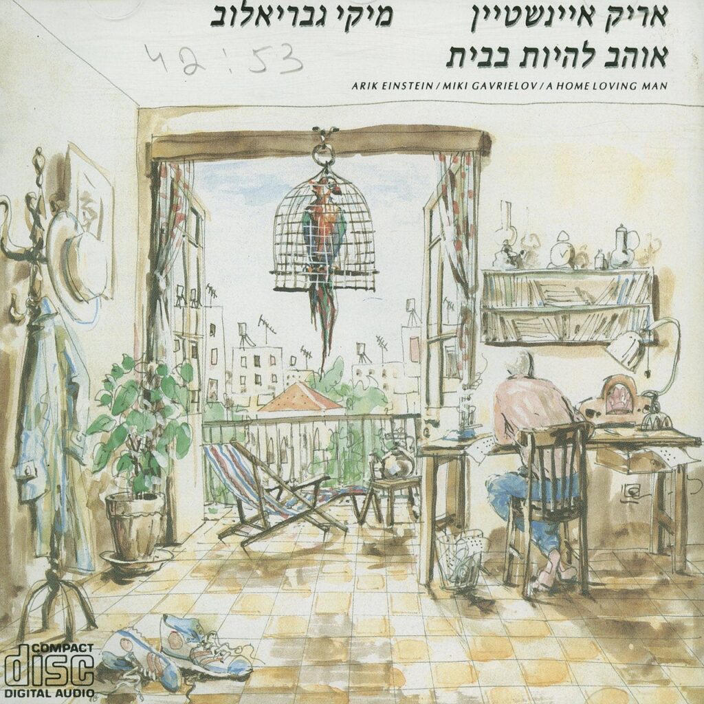 1986: מציינים 40 לשנה בה האייטיז הגיעו לבשלות מלאה 1986: מציינים 40 לשנה בה האייטיז הגיעו לבשלות מלאה