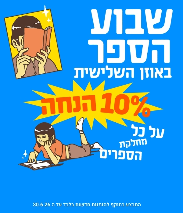 ראשי