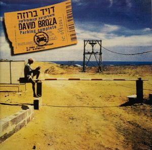 דויד ברוזה – פארקינג קומפלטו