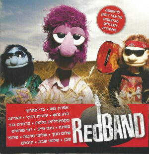 Red Band  – Red Band