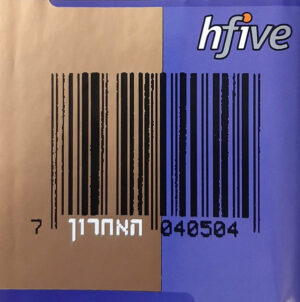 Hfive – האחרון [2CD]