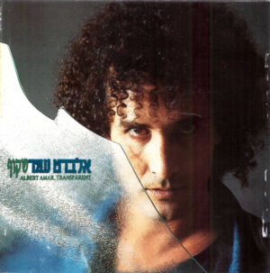 אלברט עמר – שקוף