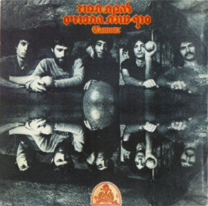 להקת תמוז – סוף עונת התפוזים [2CD]