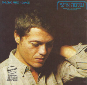 שלמה ארצי – תרקוד