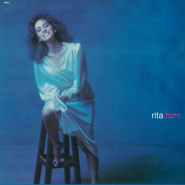 1986: מציינים 40 לשנה בה האייטיז הגיעו לבשלות מלאה 1986: מציינים 40 לשנה בה האייטיז הגיעו לבשלות מלאה