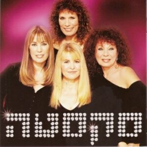 סקסטה – סקסטה