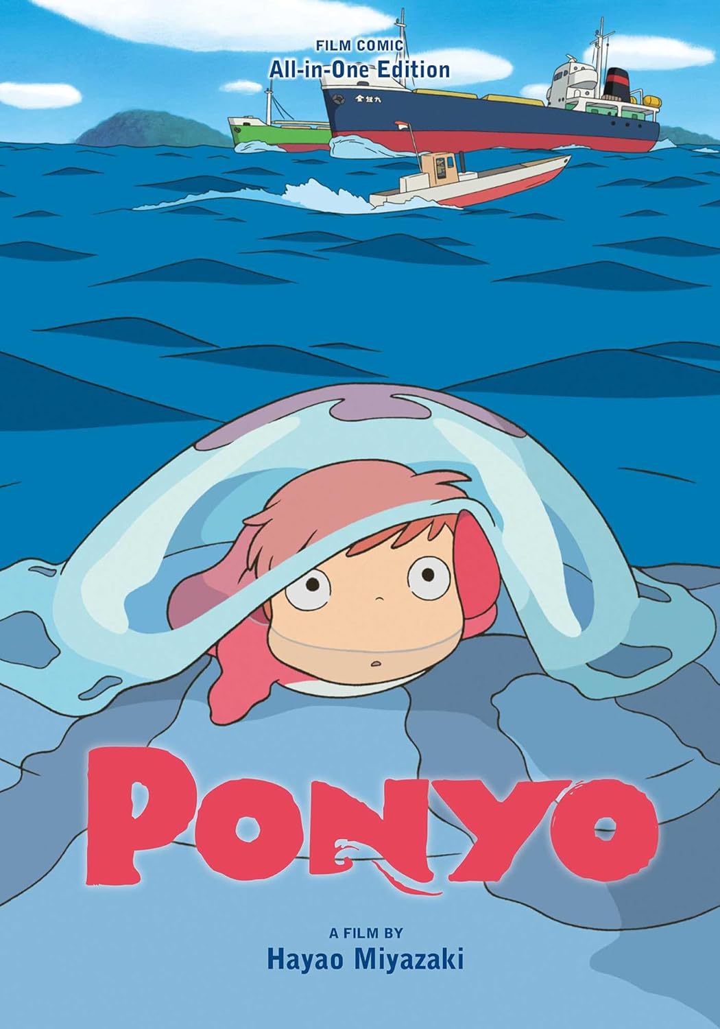 Ponyo Film Comic All-in-One Edition Ponyo Film Comic All-in-One Edition