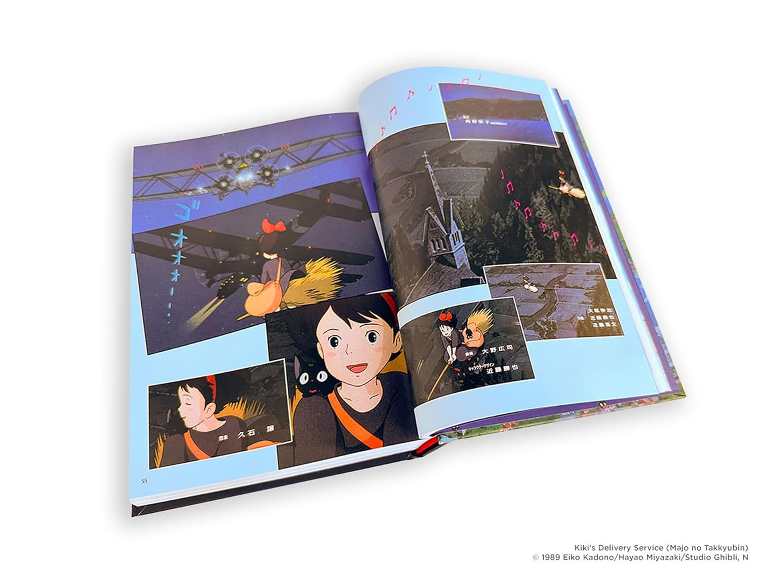 Kiki's Delivery Service Film Comic: All-in-One Edition Kiki's Delivery Service Film Comic: All-in-One Edition – תמונה 5