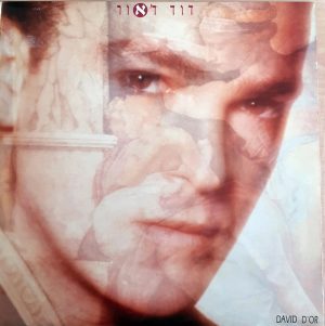 דוד ד'אור – דוד דאור