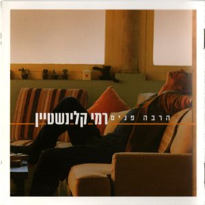 רמי קלינשטיין – הרבה פנים [2CD]