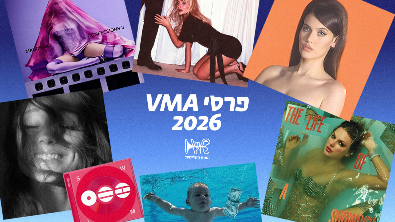 פרסי VMA 2026 עם מדונה, טיילור סוויפט, BTS וכוכבי הפופ