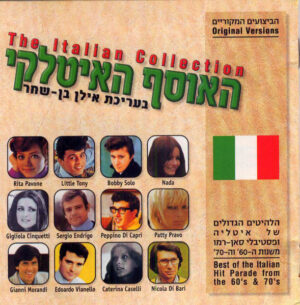 Various - The Italian Collection [2CD]