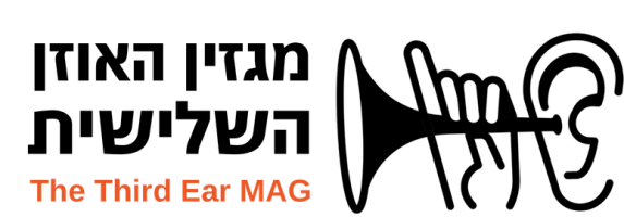 Third ear mag logo